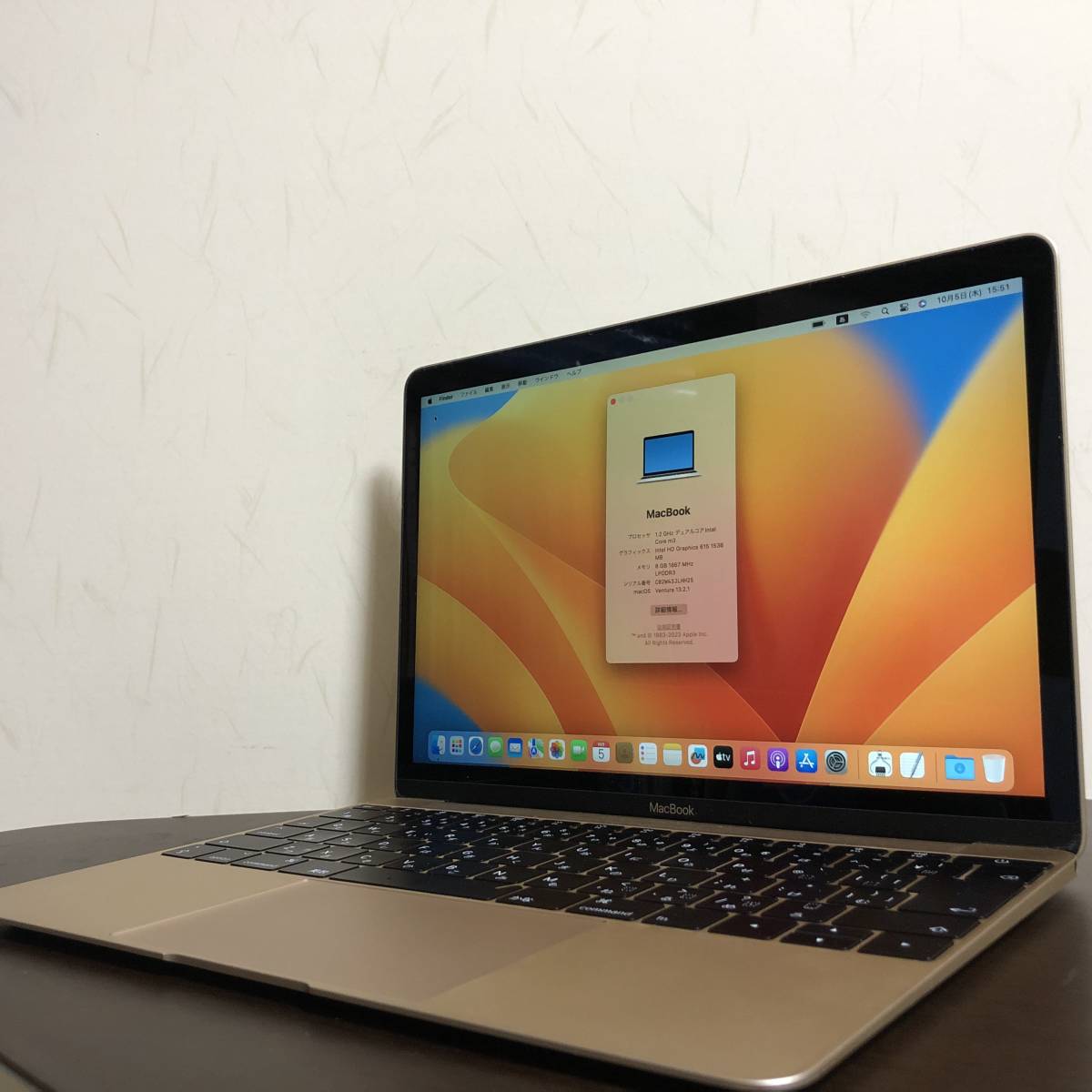 訳あり】 Macbook 薄型12インチ Retina液晶 2017 MacBook