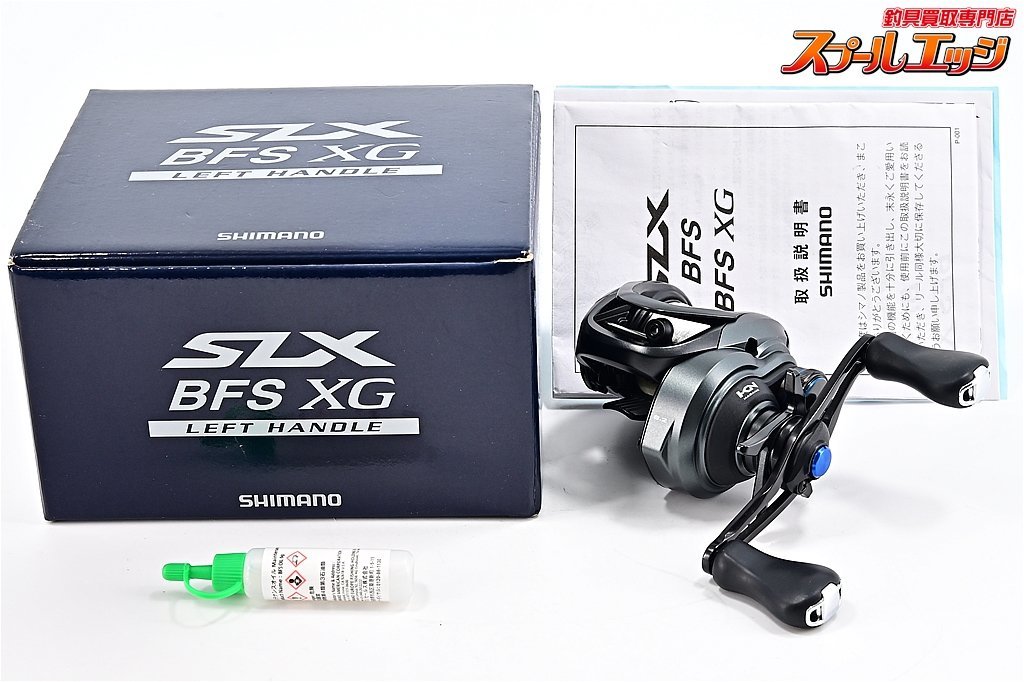 お買得】 【シマノ】 21SLX BFS XG L SHIMANO SLXm32422 シマノ