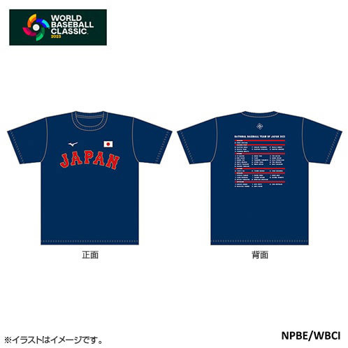 【ヤW-新品】侍ジャパン×WBC2023　メンバーTシャツ