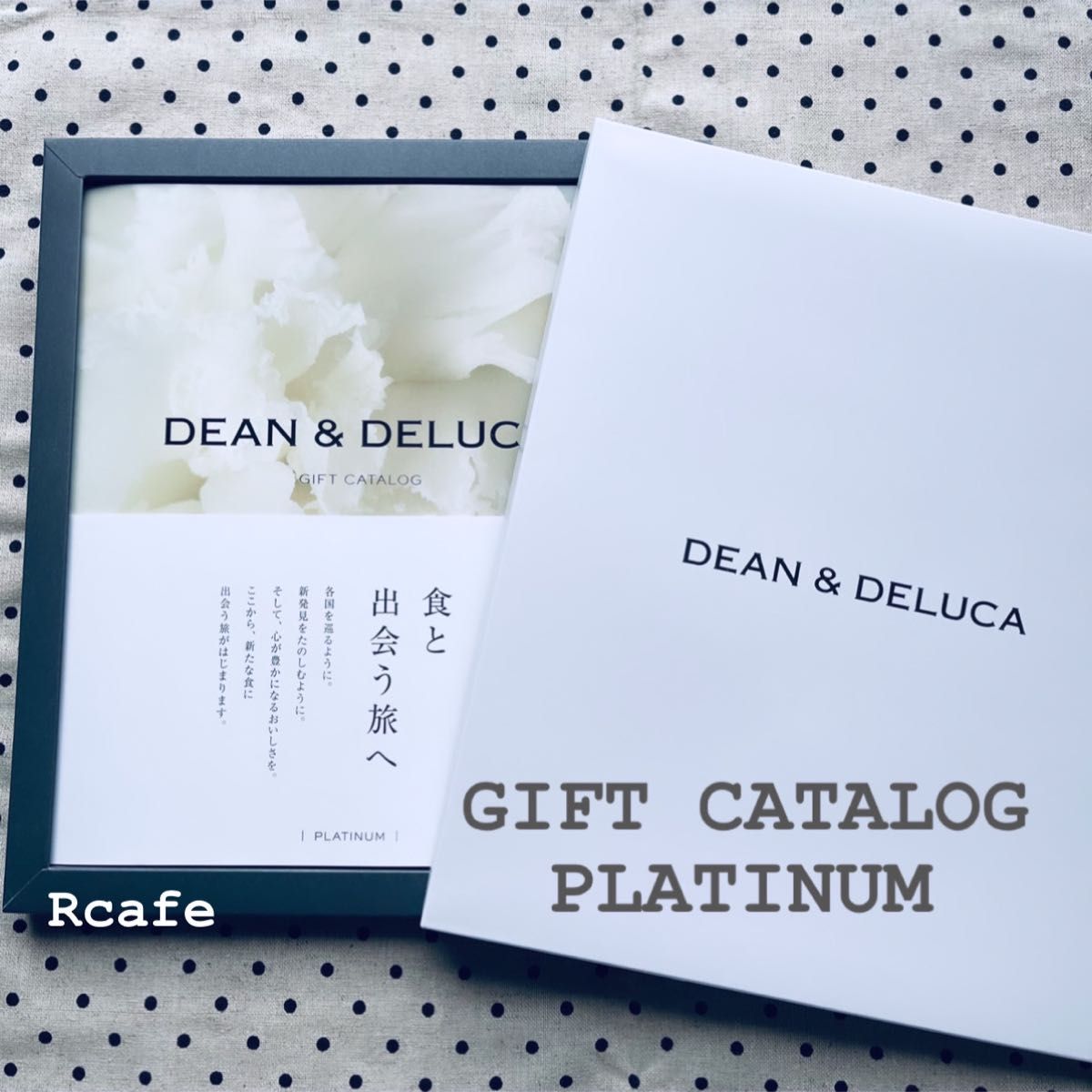 DEAN & DELUCA ギフトカタログ　PLATINUM（プラチナ）