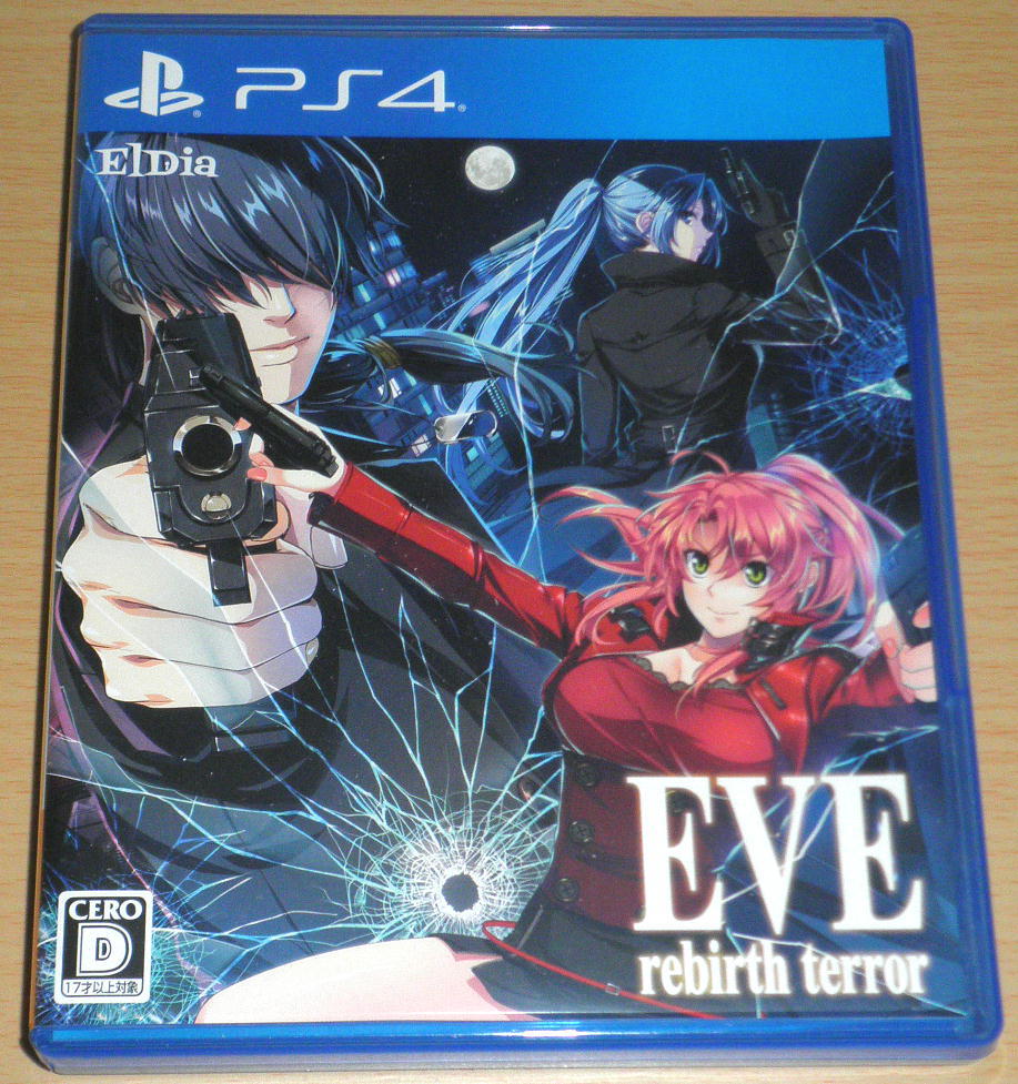 ☆送料込 即決 PS4 『EVE rebirth terror』☆