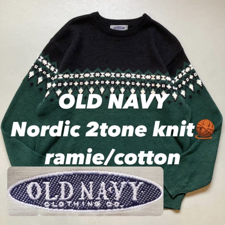 ベビーグッズも大集合 Nordic 2tone NAVY OLD ramie/cotton ニット