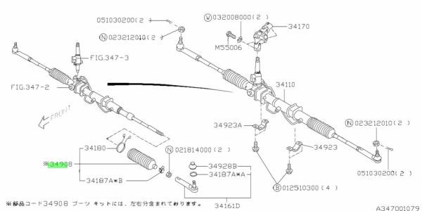  new goods * unused * genuine products Subaru Legacy BE/BH steering rack boots left right set 