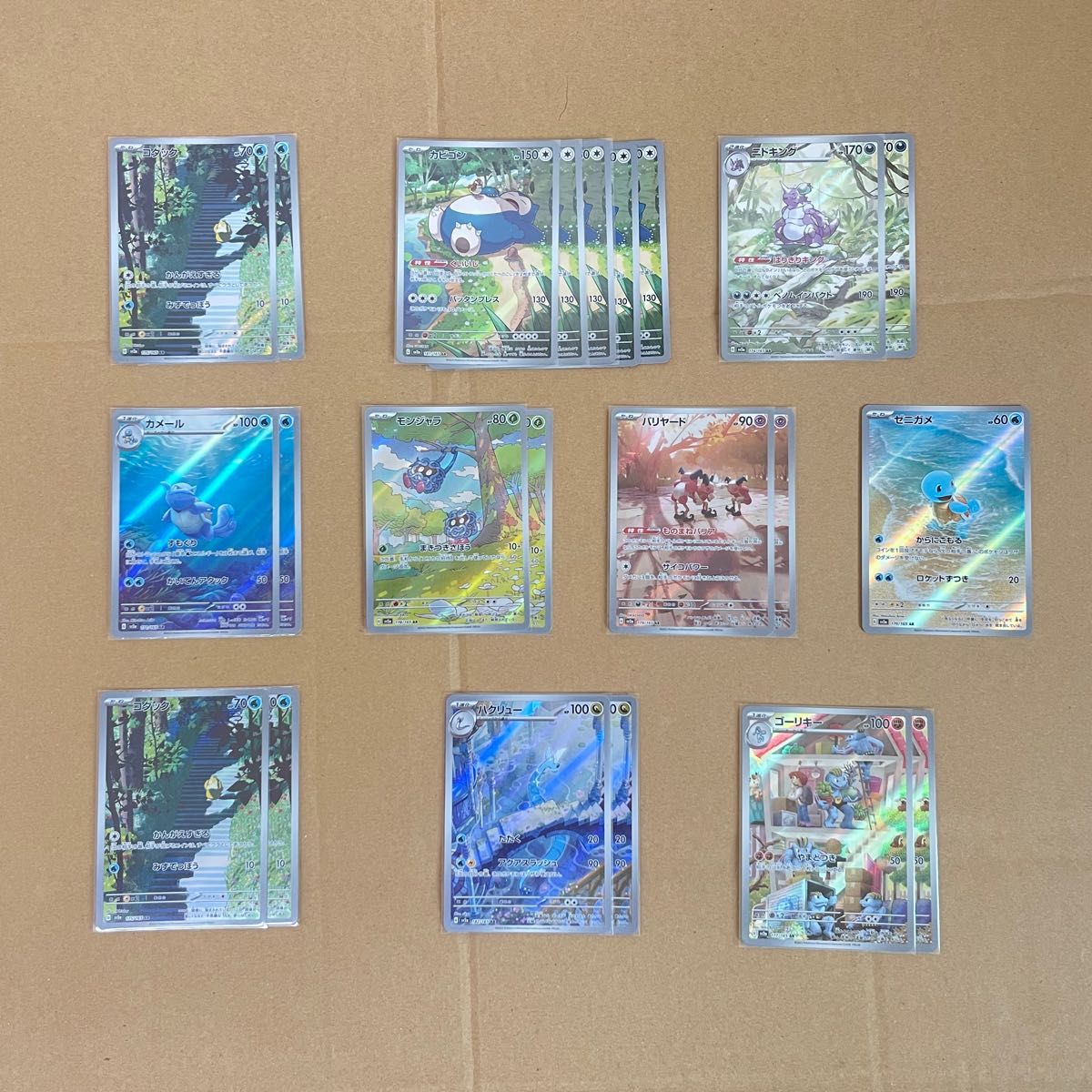 ポケモンカード151 AR 22枚まとめ