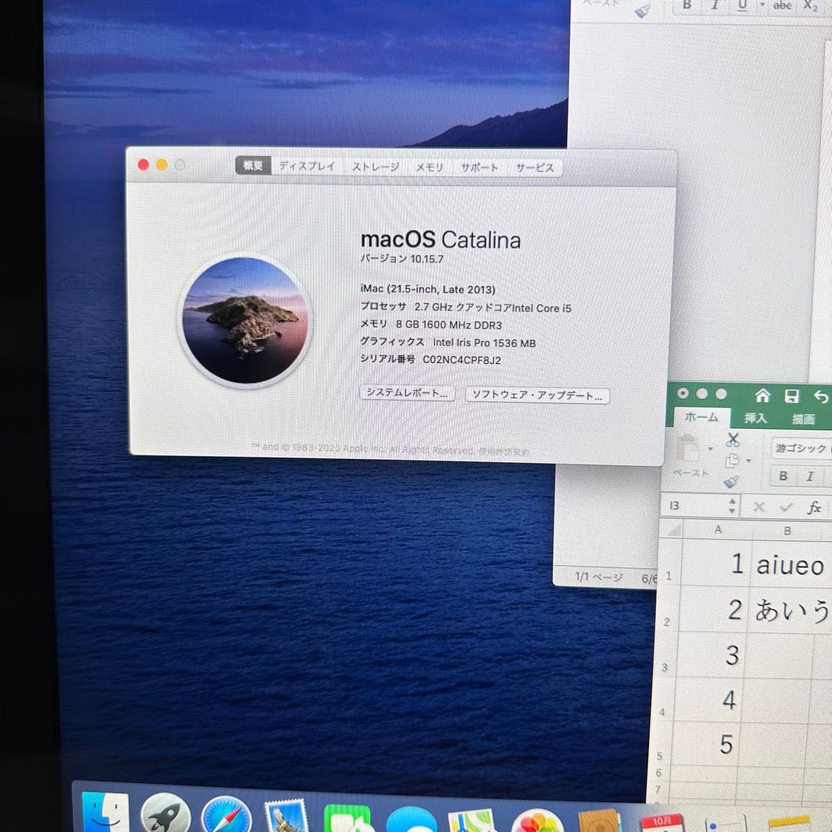 iMac 2013 ME086J/A MS Office有り(word,excelなど)