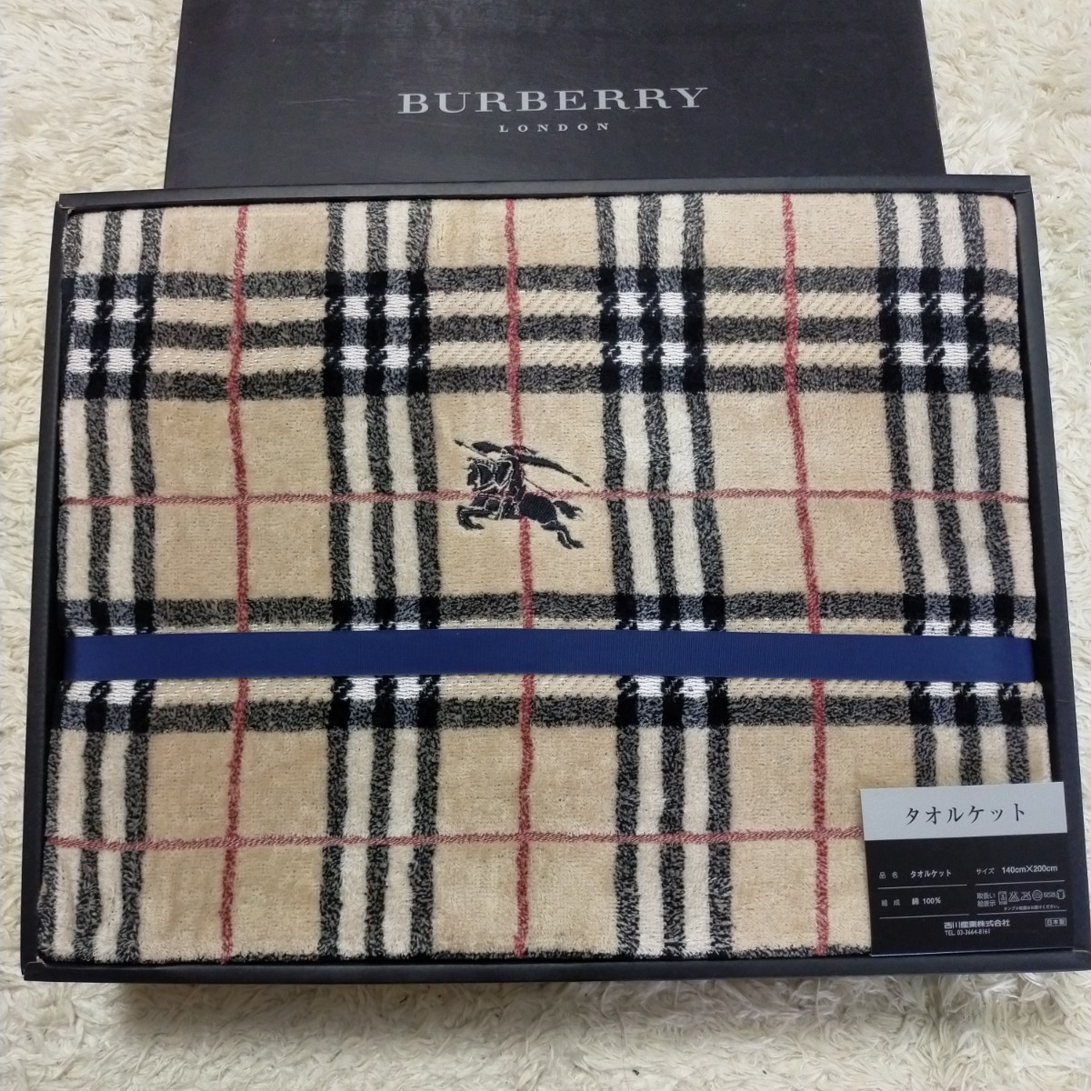 バーバリー BURBERRY 西川産業 タオルケット 綿100% ノバチェック