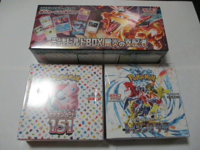 新品 匿名発送 送料無料 ポケモンカードゲーム 151　レイジングサーフ 黒煙の支配者 デッキビルド 計3BOXセット 全部シュリンク付き