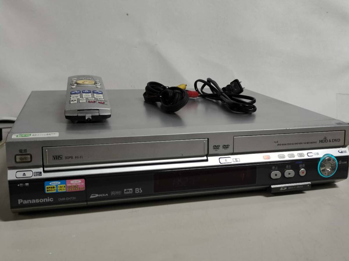 パナソニックDMR-EH73V★メンテナンス済★VHS一体型HDD&DVDレコーダーVHS⇔DVD⇔HDDダビングビデオデッキ 動作品 2005年製 9549_画像1