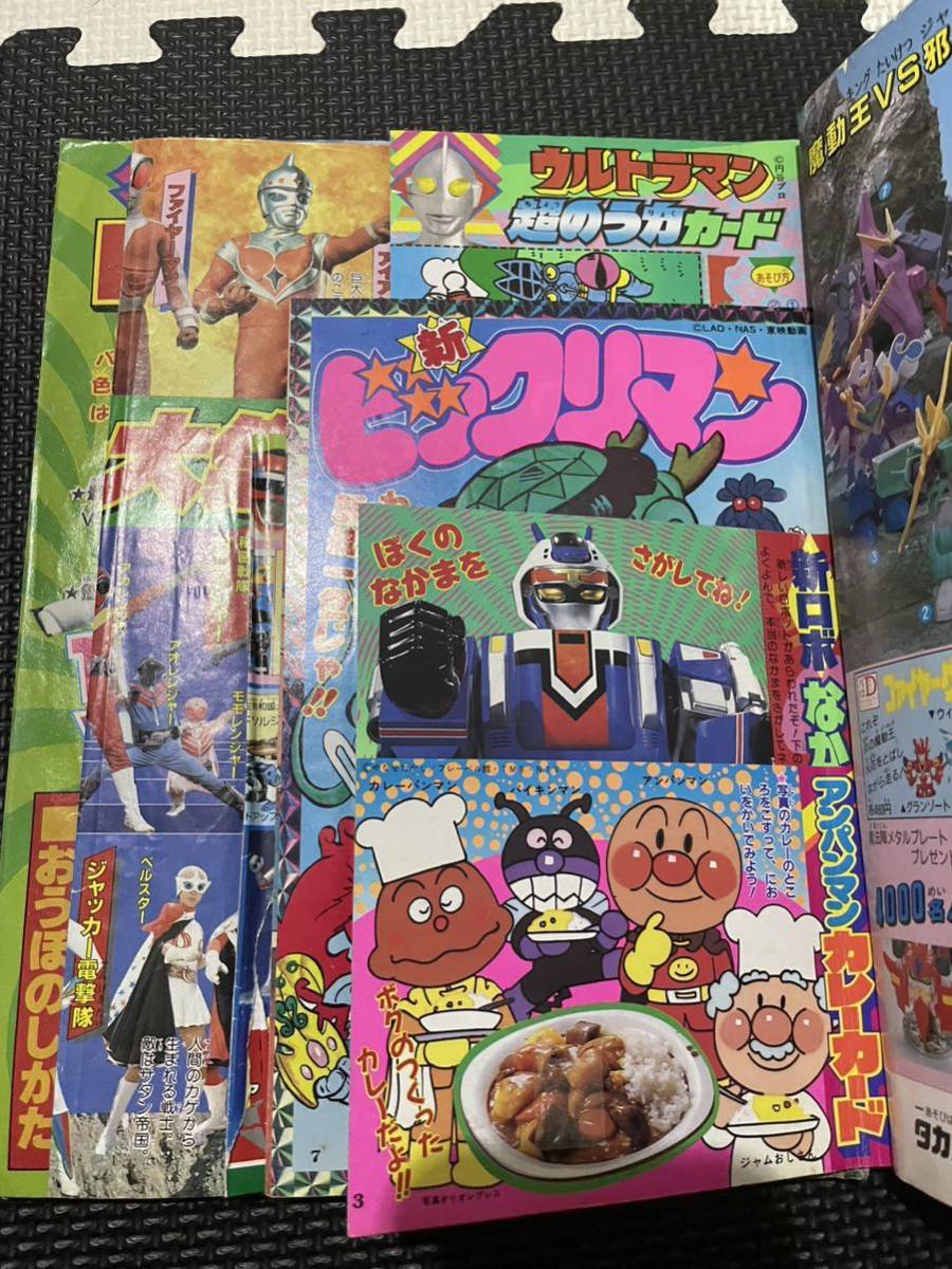 24か4750 小学館 てれびくん 1989年 3月号 高速戦隊ターボ 24か4750 小学館 てれびくん 1989年 3月号 高速戦隊ターボ