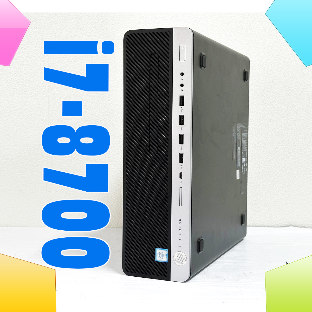 祝開店！大放出セール開催中 Elite 8100 Compaq HP SFF-650