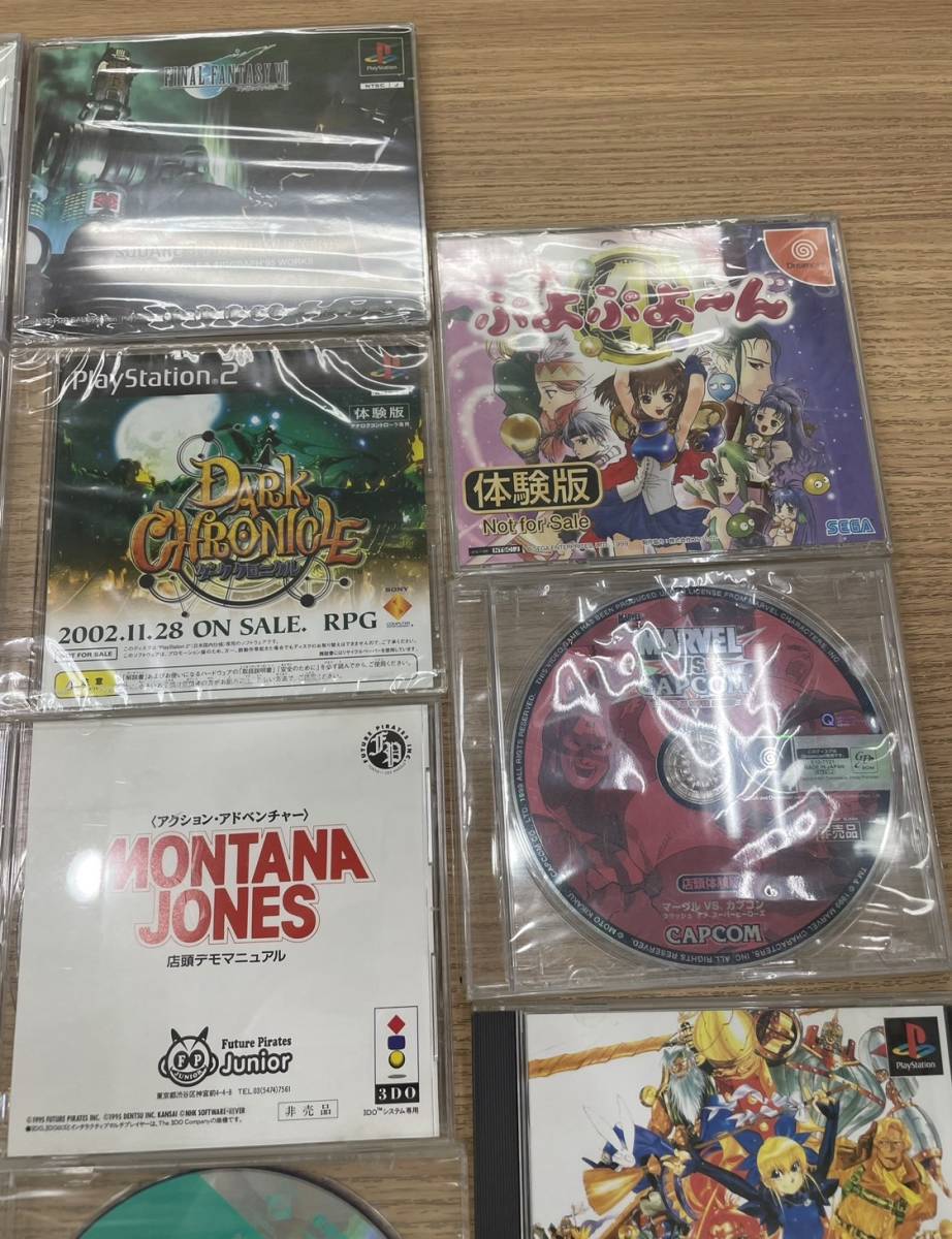 【GY-5097TY】★激レア★ ゲームソフト DVD おまとめ ぷよぷよ～ん FFⅦ マーベルVSカプコン等 計28点セット DEMO品 非売品 体験版 多数_画像4