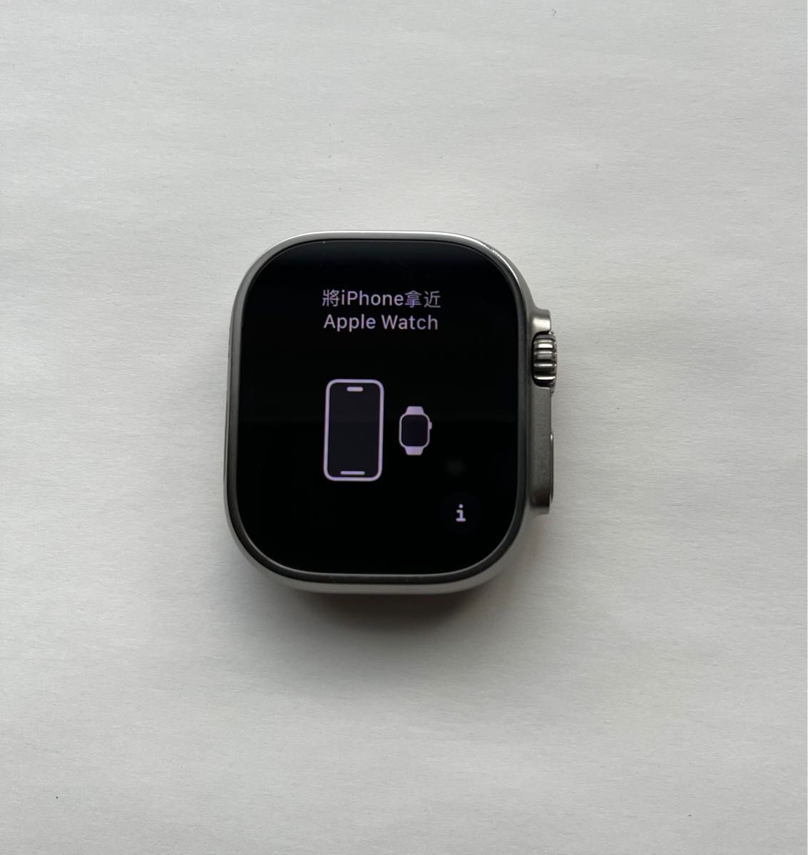 超美品 Apple Watch Ultra 1 バッテリー最大容量100% ミッドナイトオーシャンバンド未開封