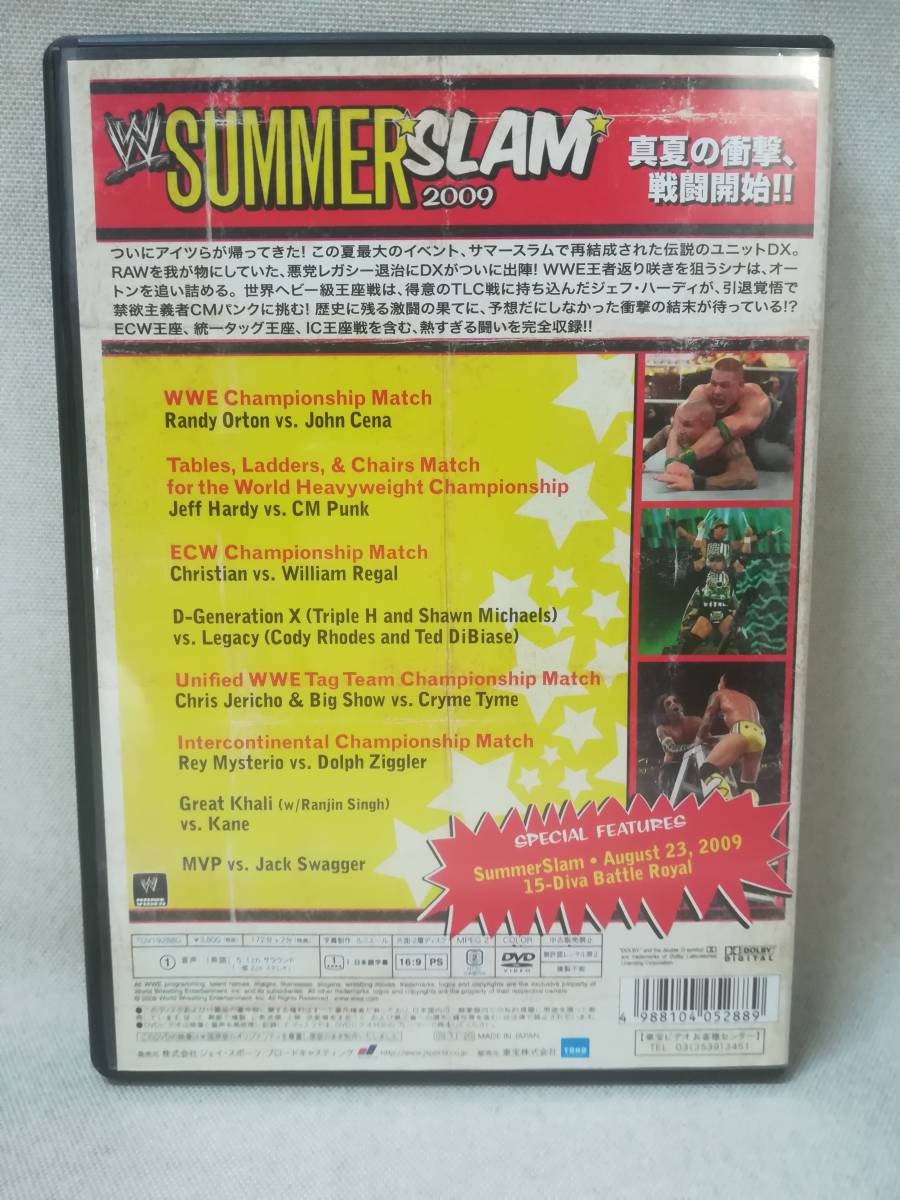 DVD『WWE サマースラム 2009』プロレス/レイ・ミステリオ/ジェフ・ハーディ/CMパンク/ジョン・シナ/ 10-8715_画像2