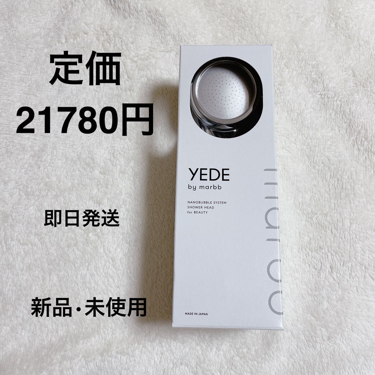 YEDE by marbb マイクロバブルシャワーヘッド Yahoo!フリマ（旧）-