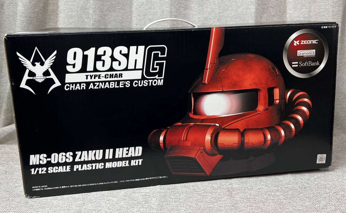 ※レア 　1/12 MS-06S ZAKUⅡ ザク2 ヘッド HY2M ZAKU ヘッドに シャア専用 携帯 充電器なし 赤い彗星 限定_画像1