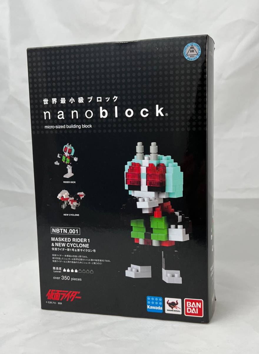 レア※限定品 新品未開封 ナノブロック 魂ネイションシリーズ 仮面ライダー 新1号&新サイクロン号 NBTN_001 バンダイの画像2