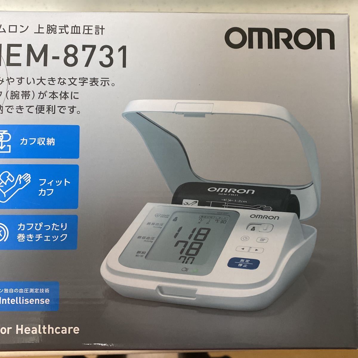 オムロン上腕式血圧計 HEM8731_画像1