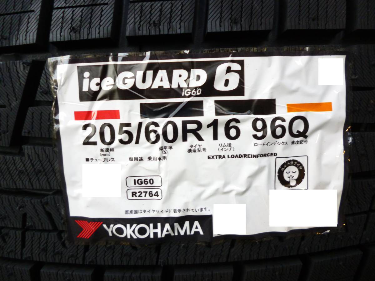 ヨコハマアイスガードiG60☆205/60R16☆新型ノア・ヴォクシー・キックス・プリウスα・ステップワゴン・SAI等に！！_画像4