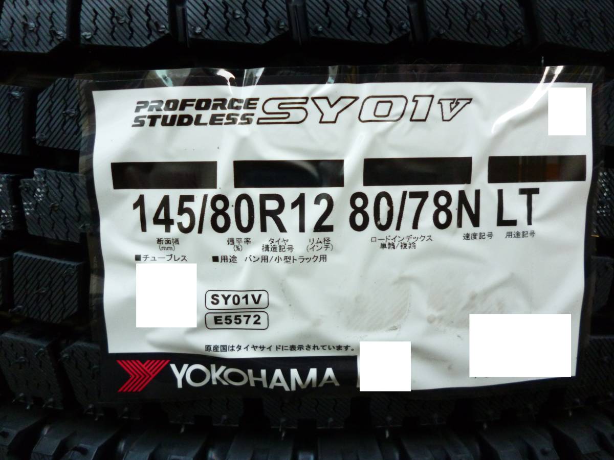 ヨコハマ☆SY01V☆145/80R12LT☆軽バン軽トラハイゼットエブリーキャリーサンバーNバンアトレーアクティバモスピクシスクリッパー_画像3