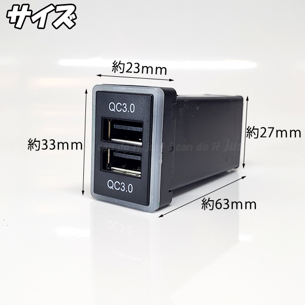 【U3】 ジャスティ M900F M910F / プレオプラス LA360F / シフォンLA600F LA610F スマホ 携帯 充電 QC3.0 急速 USB ポート 増設 LED 白の画像2