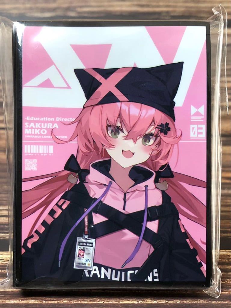 未開封】 ホロライブ さくらみこ 不知火建設 カードスリーブ