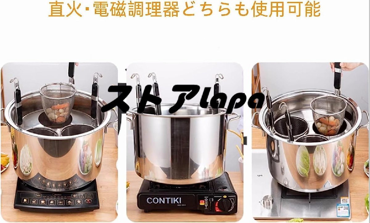 業務用店舗用 そばゆで釜 茹麺鍋セット リング付 ザル付 3*13cm ステンレス IH対応 ふきこぼれない 3穴 q1049_画像5