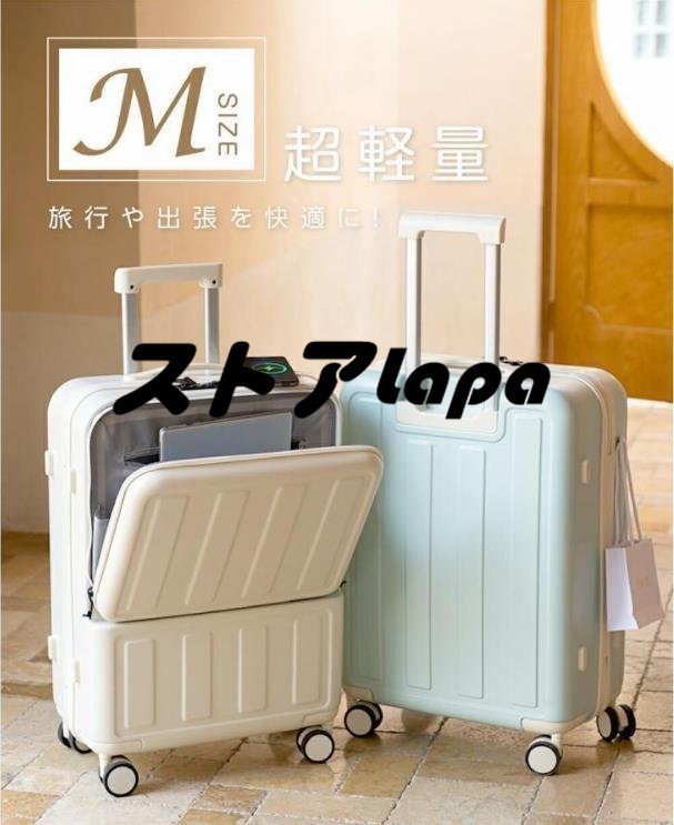 前開き スーツケース USBポート付き キャリーケース Mサイズ キャリーバッグ 5カラー選ぶ フロントオープン 2-3日用 泊まる 大容量 q384_画像2