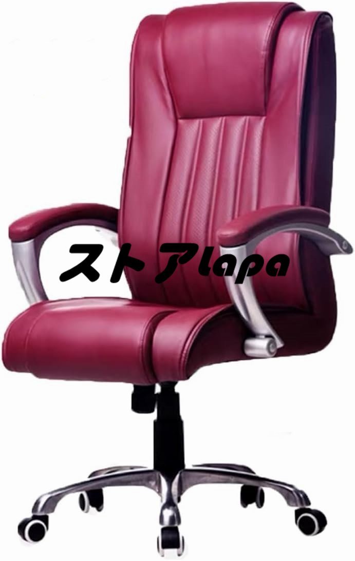昼休み椅子 人間工学椅子 家庭用 パソコン椅子 オフィス ゲーム椅子 寝椅子 回転チェア ボスチェア q921