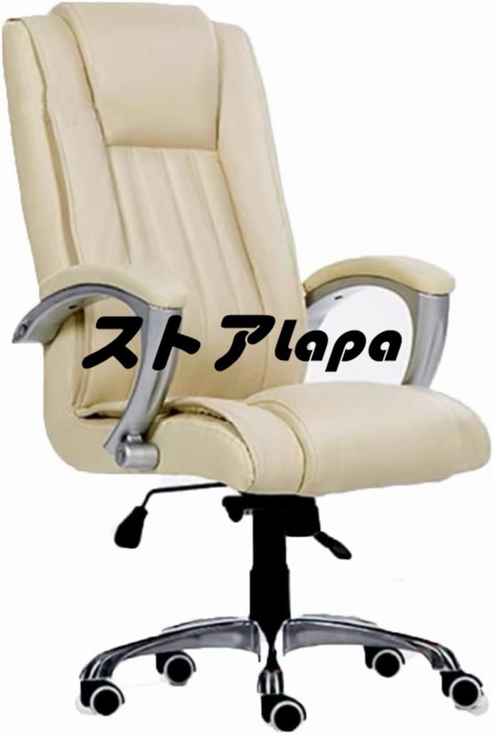 茶色 社長椅子 昼休み椅子 人間工学椅子 家庭用 パソコン椅子 オフィス ゲーム椅子 寝椅子 回転チェア ボスチェア q918_画像2