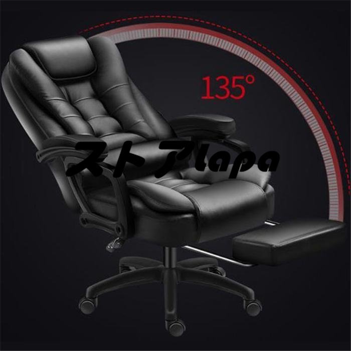 オフィスチェア革椅子 事務用椅子 マッサージ 座り心地いい ビジネス マッサージ 背もたれ椅子 q129_画像3