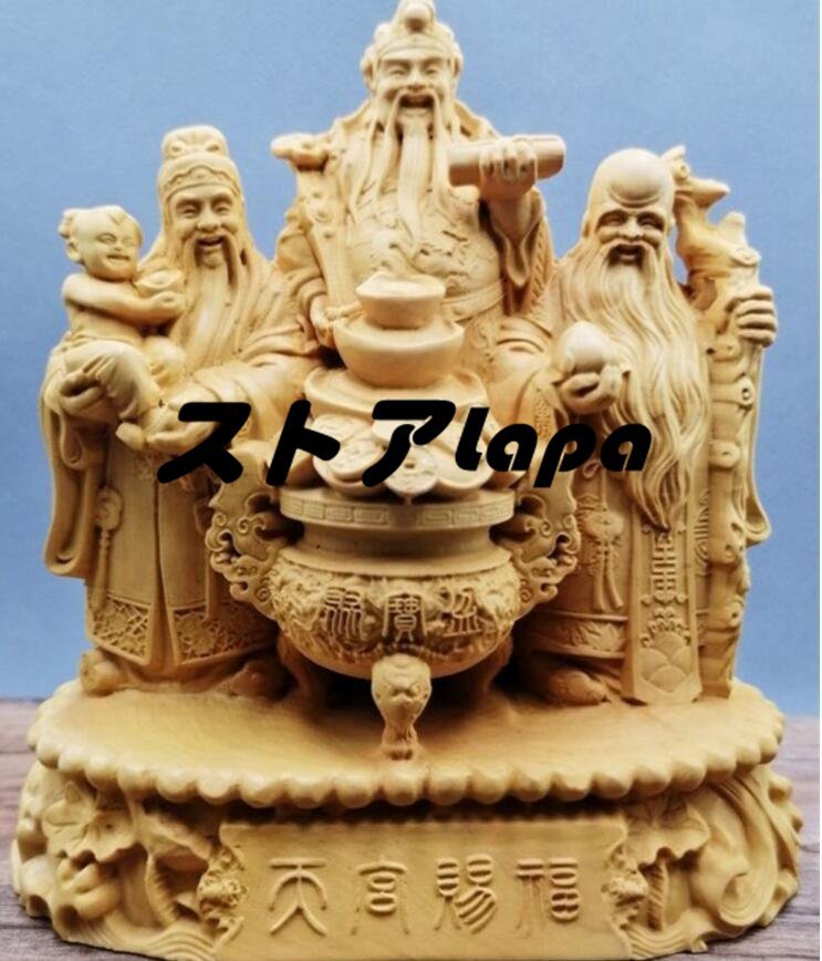 極上品 ★黄楊木彫福禄寿人物の神像実木彫刻置物 q1329_画像2