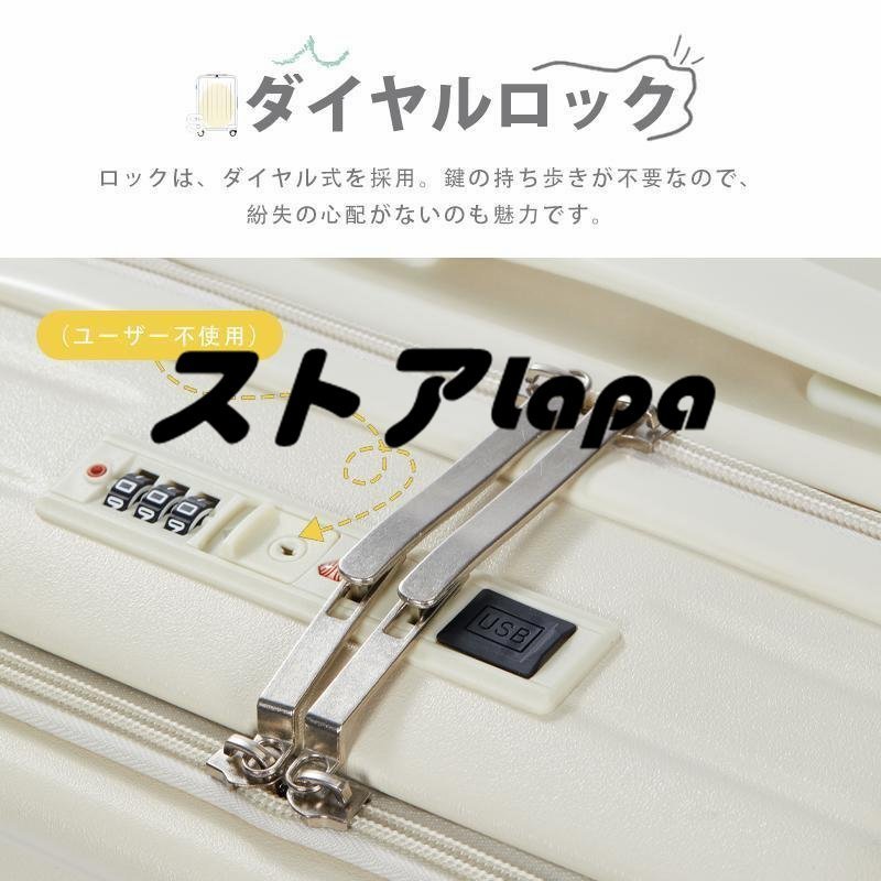 スーツケース 機内持ち込み フロントオープン キャリーケース USBポート Sサイズ キャリーバッグ カップホルダー フック付き q600_画像8
