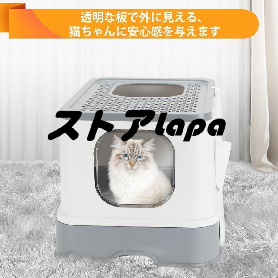 猫トイレ 猫用トイレ本体 大型 ネコトイレ ツードア 大容量 砂の飛び散ら防止 掃除簡単 組み立てしやすい 引き出し式 おしゃれ q598_画像2