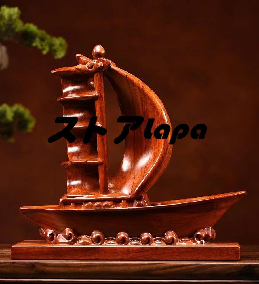 七福神 宝船 置物縁起物 木製 花梨木 七福宝船(しちふくたからぶね