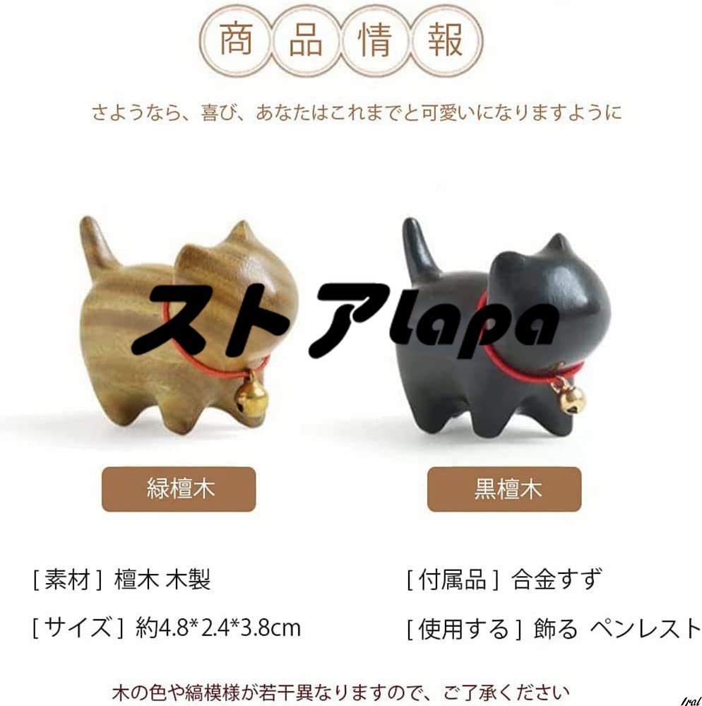 特売！美品☆雑貨 猫 置物 玄関小物 インテリア飾り 木製招き猫 幸運 招き 誕生日 プレゼント q1499_画像4