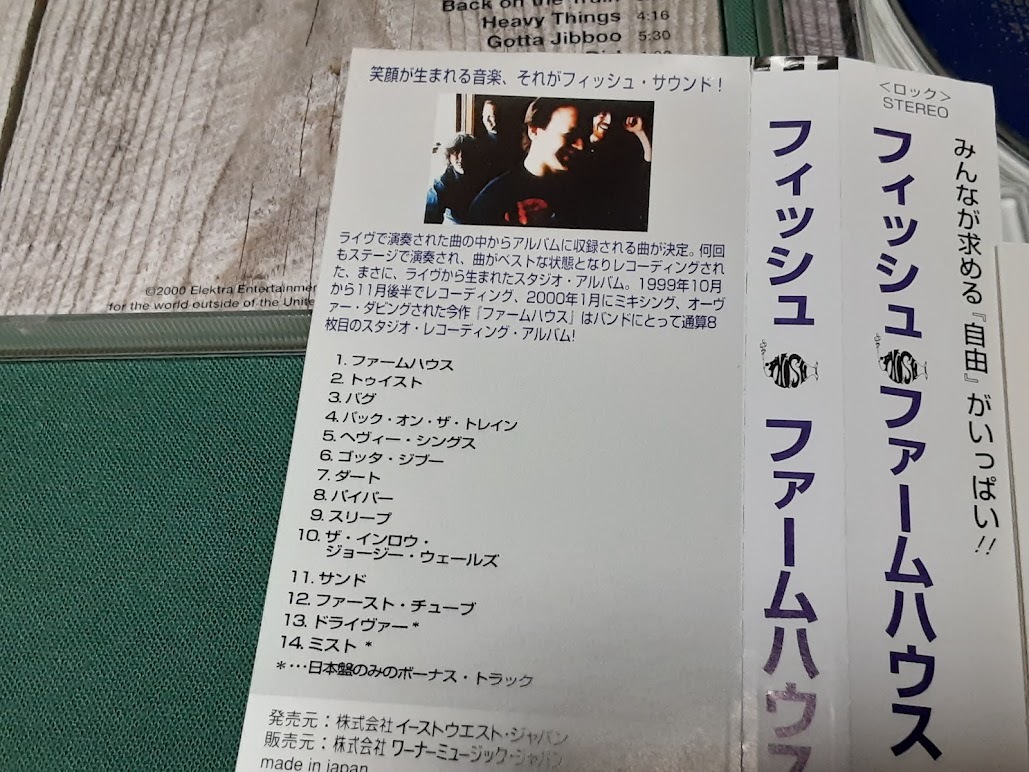 PHISH フィッシュ◆『ファームハウス』日本盤CDユーズド品_画像3