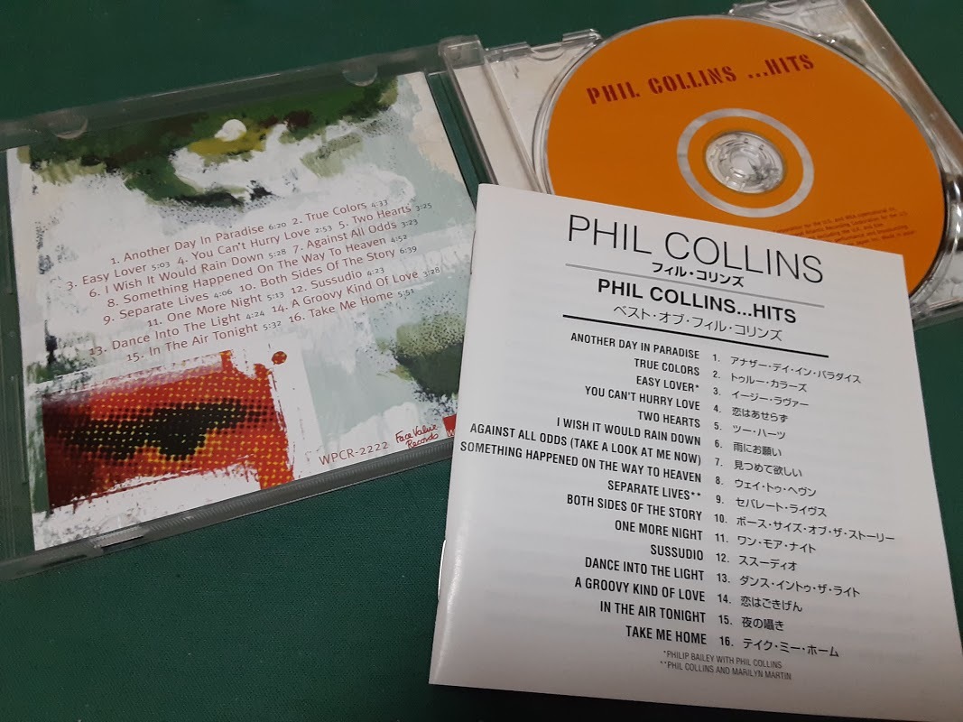 PHIL COLLINS フィル・コリンズ◆『ベスト・オブ・フィル・コリンズ』日本盤CDユーズド品の画像3