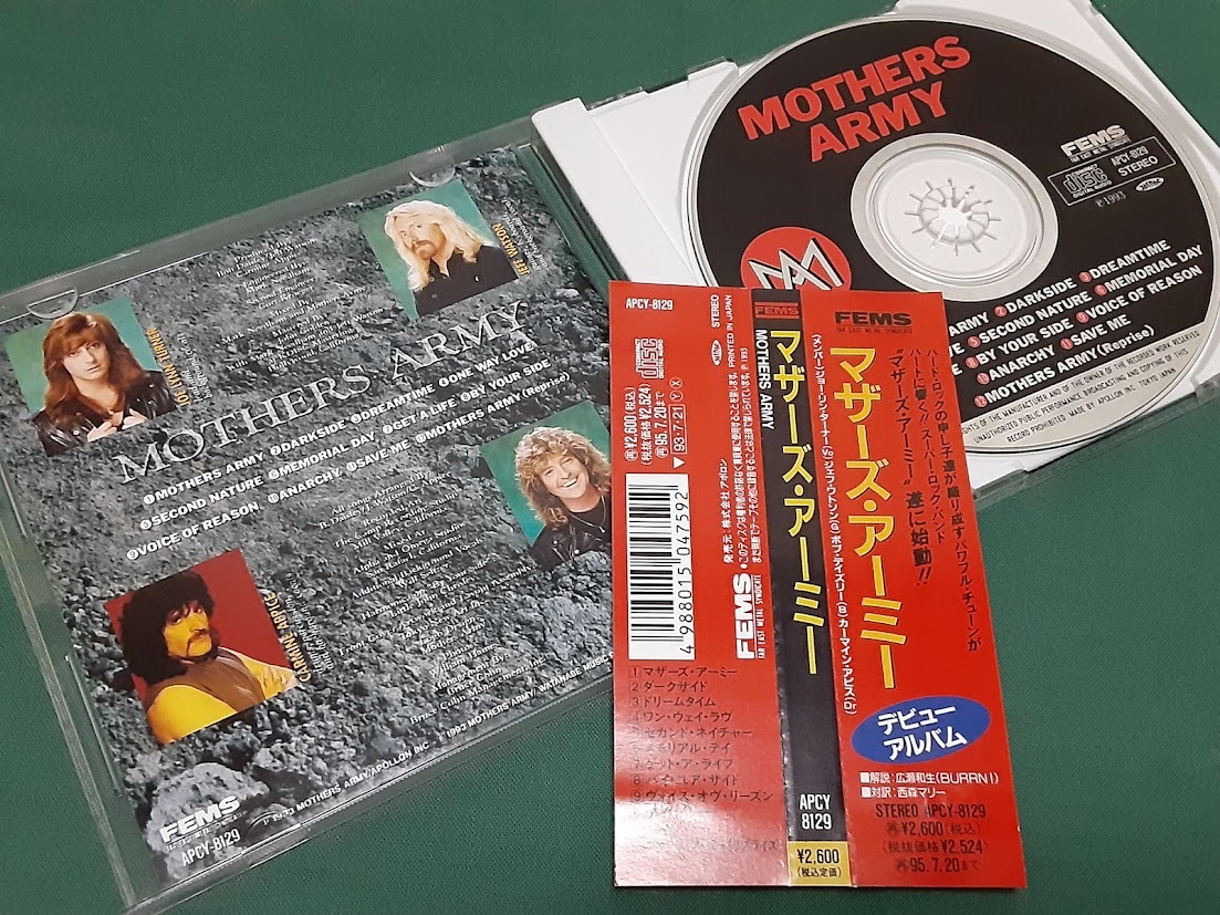 MOTHERS ARMY◆『マザーズ・アーミー』日本盤CDユーズド品_画像2