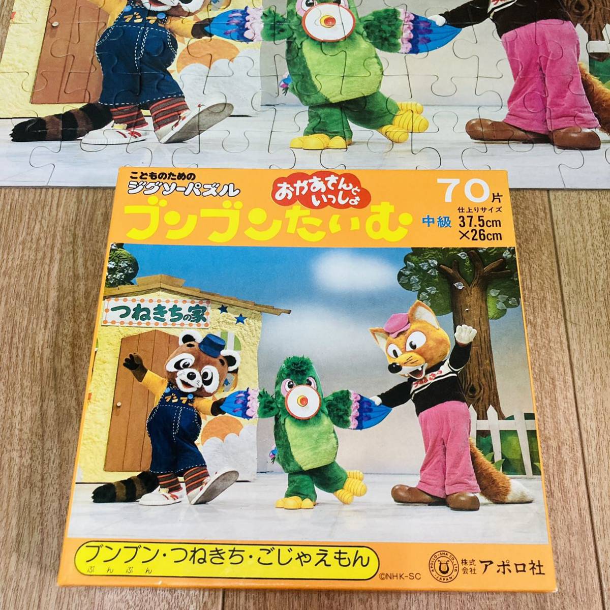 Yahoo!オークション - 昭和レトロ当時物 ビスコ お菓子缶 大缶