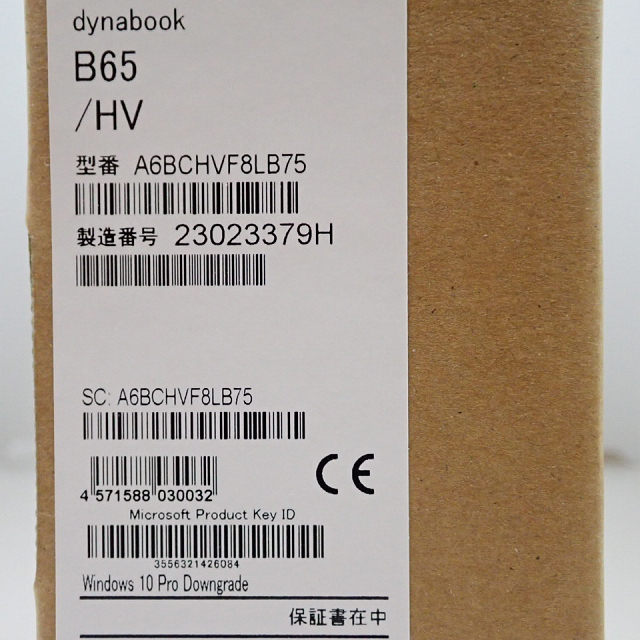 dynabook B65/HV 15.6型 非光沢 Windows 10 Pro 64bit Microsoft Office Home & Business 2021 Core i5 SSD Wi-Fi 6 顔認証 未使用外箱開封の画像6