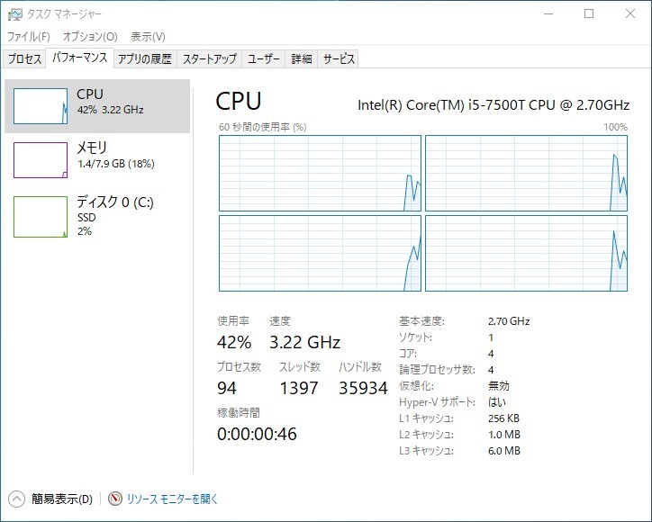 Intel Core i5-7500T 動作確認済 ④_画像3