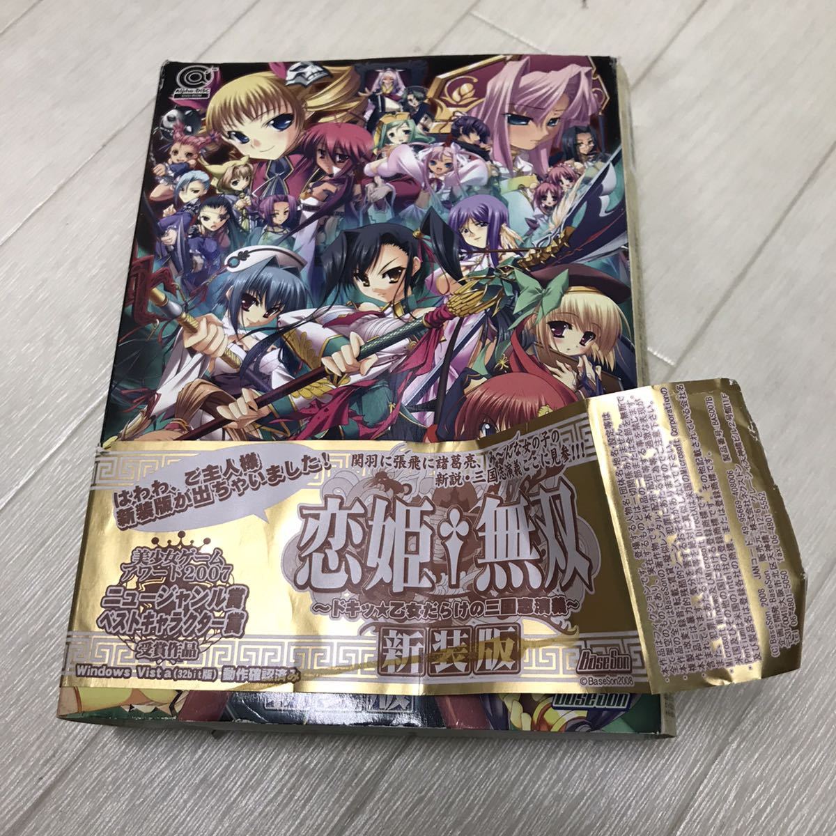 保管品 中古 恋姫†夢想 DVD-ROM 2枚入り 射射無双 恋姫†夢想ドキッ★乙女だらけの三国志演義 新装版_画像8