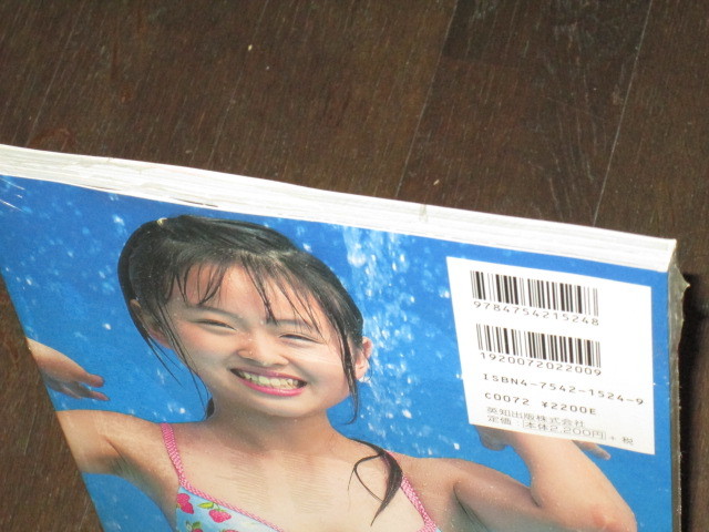 Yahoo!オークション - 新品未開封 桐村萌絵 ファースト写真集 Yahoo!オークション - 新品未開封 桐村萌絵 ファースト写真集
