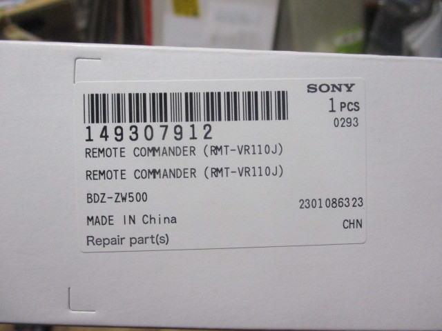 ソニー SONY ブルーレイディスク DVDレコーダー BDZ-ZW2700 用 純正 リモコン BDZ-ZT1700 BDZ-ZW1700 にも対応 新品同様_画像6