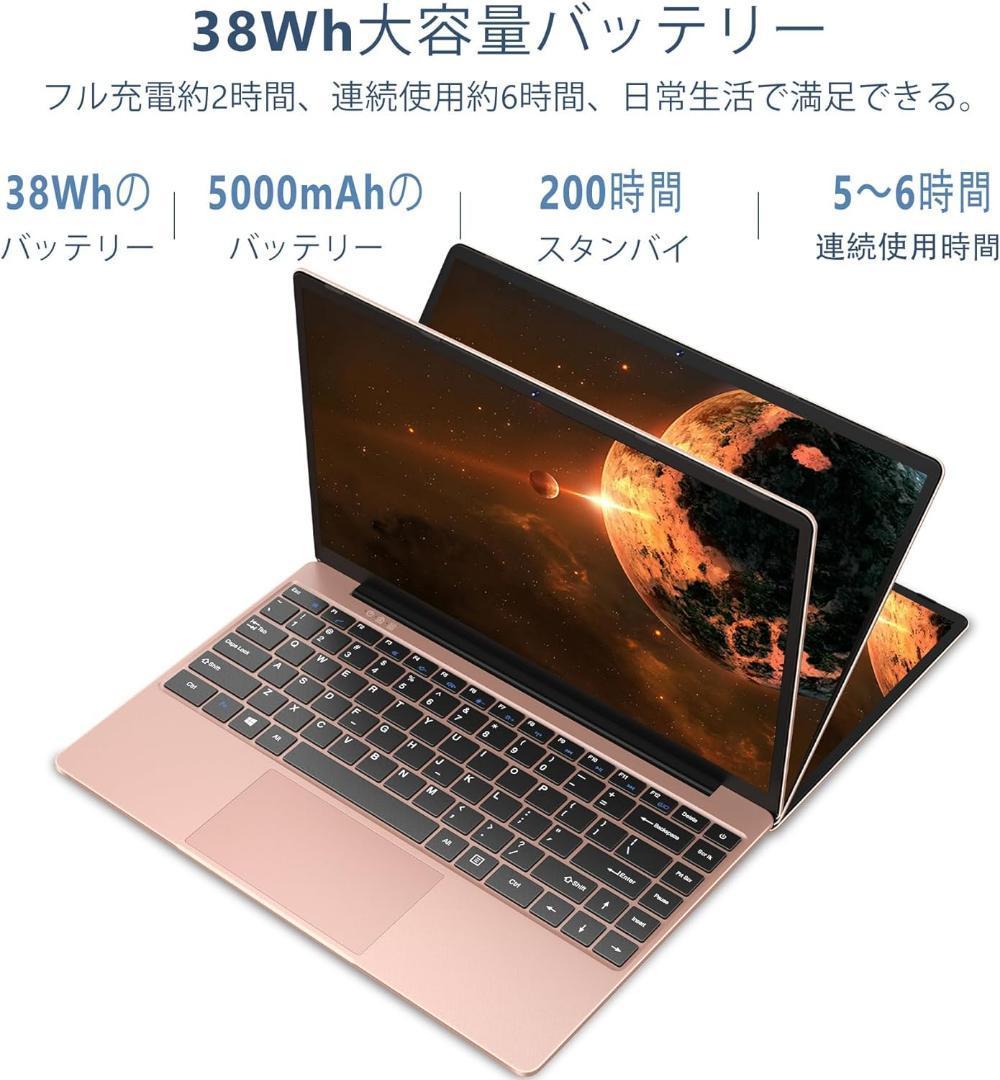 新品未使用 ノートパソコン Windows11 大容量 14インチ 軽量