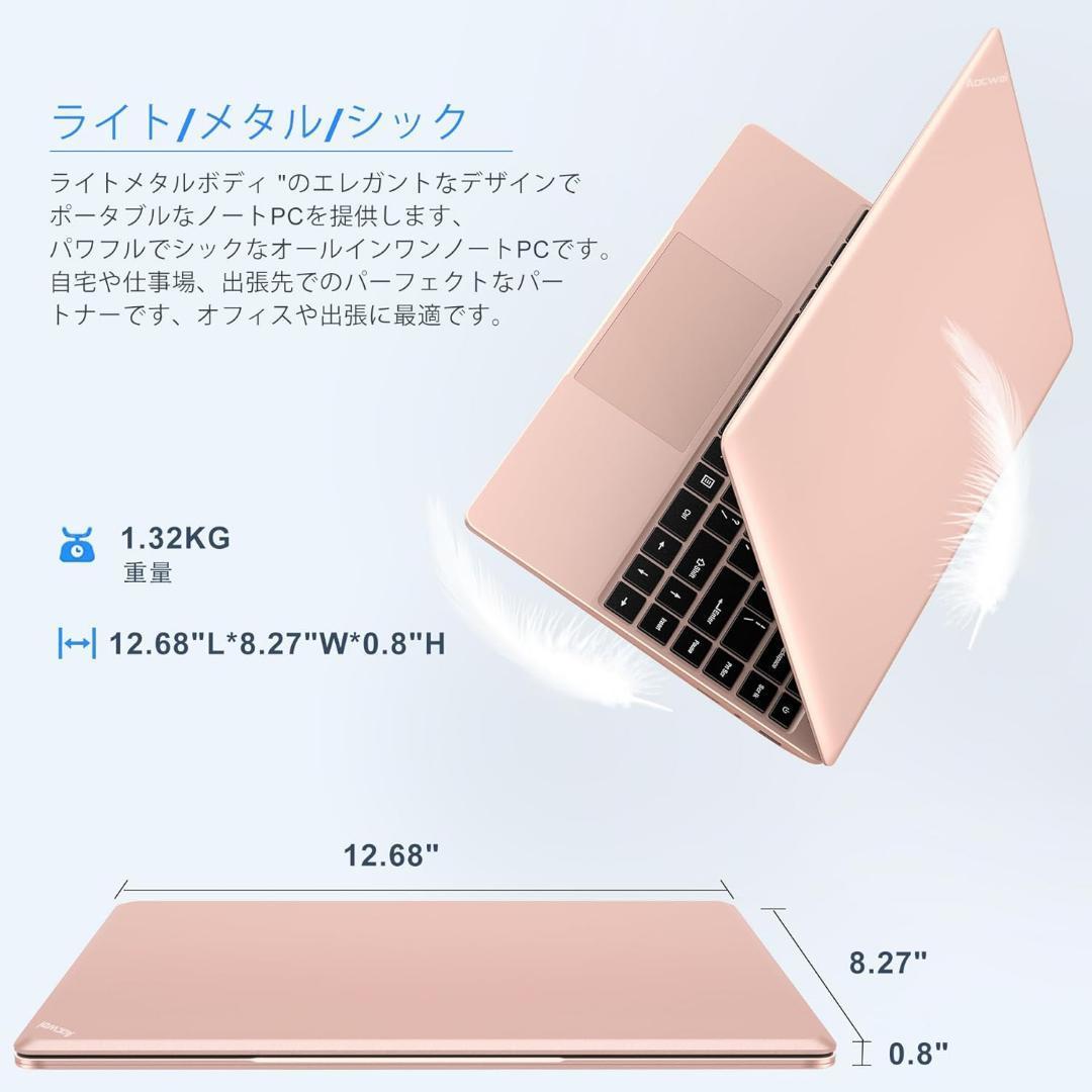 新品未使用 ノートパソコン Windows11 大容量 14インチ 軽量