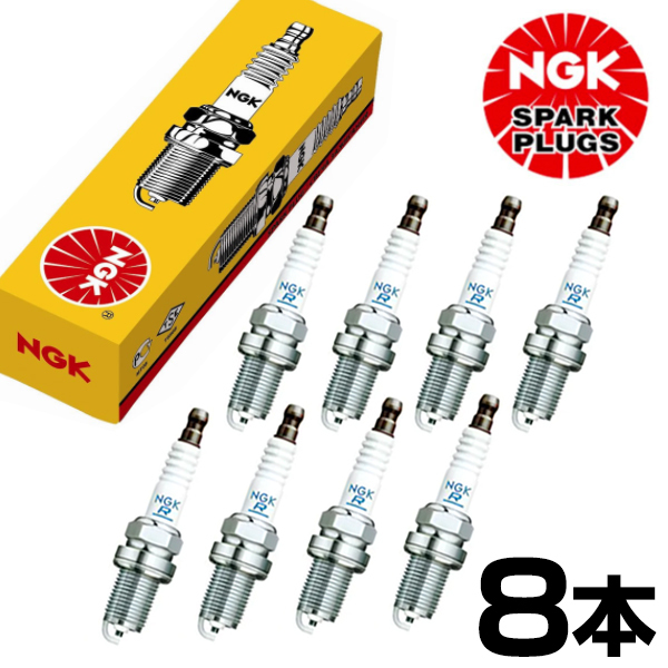 [ mail service free shipping ] NGK Allroad Quattro GH-4BBASF standard plug BKR6EQUA 6872 8ps.@ Audi spark-plug 