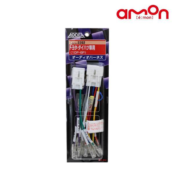 エーモン ランドクルーザープラド GRJ120W GRJ121W KDJ120W KDJ121W KDJ125W RZJ120W RZJ125W TRJ120W TRJ125W VZJ120W VZJ121W VZJ125W_画像1