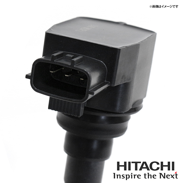 日立 HITACHI パロート アクア アベンシス AZT250 イグニッションコイル U13T04-COIL 4本 トヨタ 交換 パーツ 参考純正品番 90919-02248_画像3