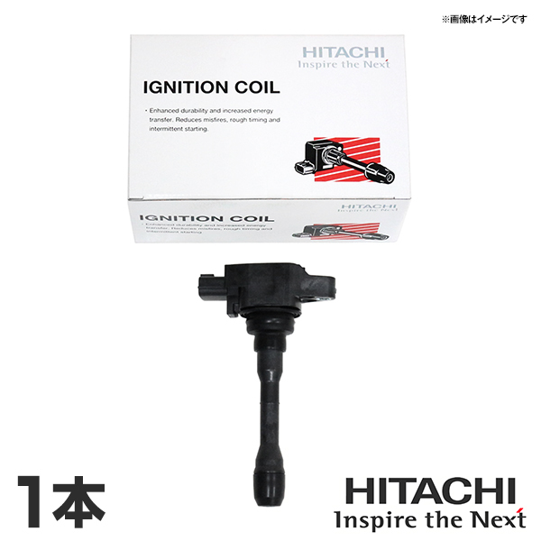 日立 HITACHI パロート カルディナ ST195G イグニッションコイル U12T18-COIL 1本 トヨタ 交換 パーツ 参考純正品番 90919-02218_画像1